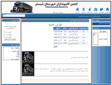 Tablet Screenshot of kamiyondar.com